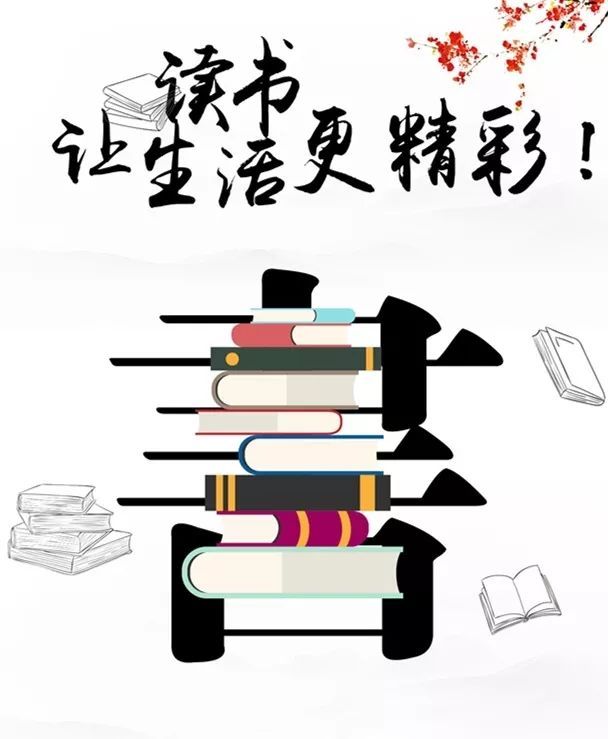 讀書(shū)破萬(wàn)卷，下筆如有神 論閱讀與寫(xiě)作的辯證關(guān)系