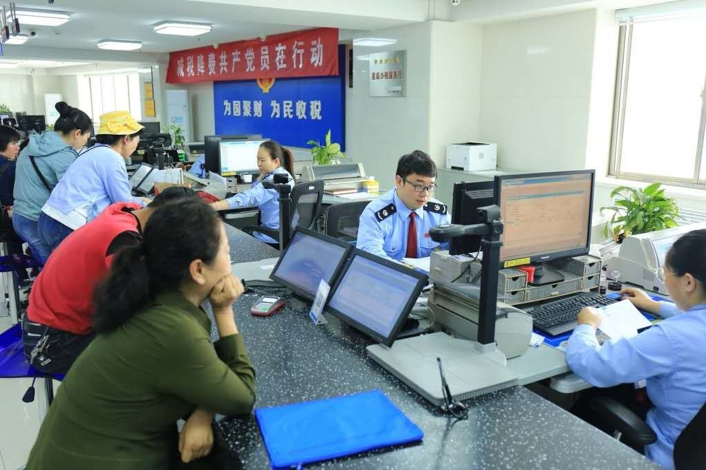 減下來的稅怎么用？高新技術(shù)企業(yè)這樣做——互聯(lián)網(wǎng)信息技術(shù)服務篇