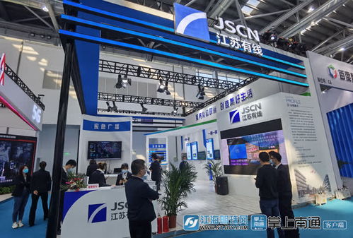 新基建賦能，人工智能引領(lǐng)——2020南通新一代信息技術(shù)產(chǎn)業(yè)展聚焦新科技與工業(yè)互聯(lián)網(wǎng)未來(lái)
